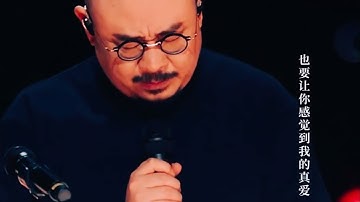刀郎线上演唱会《喀什葛尔胡杨 Live》2024.08.30 刀郎演唱会音乐现场！Dao Lang Concert 2024  Music video Songs Live