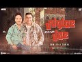 عملولي عمل علي صورتي كتبو كلام وخطوط محمد طارق التريند عادل صانوه جديد تريند الشعبي 2025 عملولي عمل علي صورتي كتبو كلام وخطوط محمد طارق التريند عادل صانوه جديد تريند الشعبي 2025