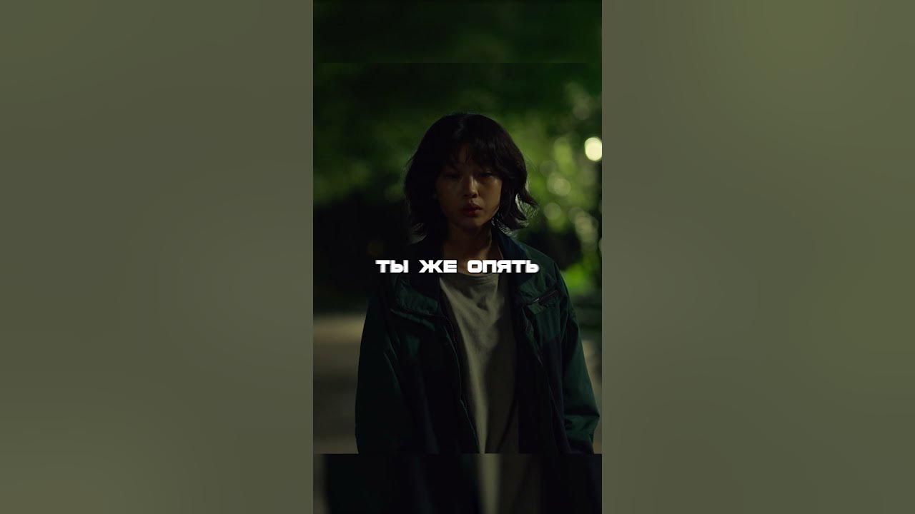 Бёк и Ки Хуна увезли из Игры в Кальмара😳 #сериал #фильм #shorts #шортс ...
