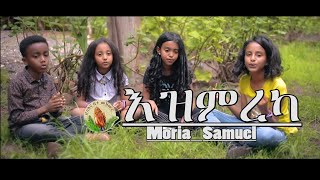 Moria_Samuel_እዝምረካ_Eri_kids gospel.New Gospel Song |Tigrinya (Official Video)2022