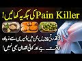 3 Natural Foods That Act As Pain Killer For Human Body - Olive Oil, Turmeric And Ginger Benefits