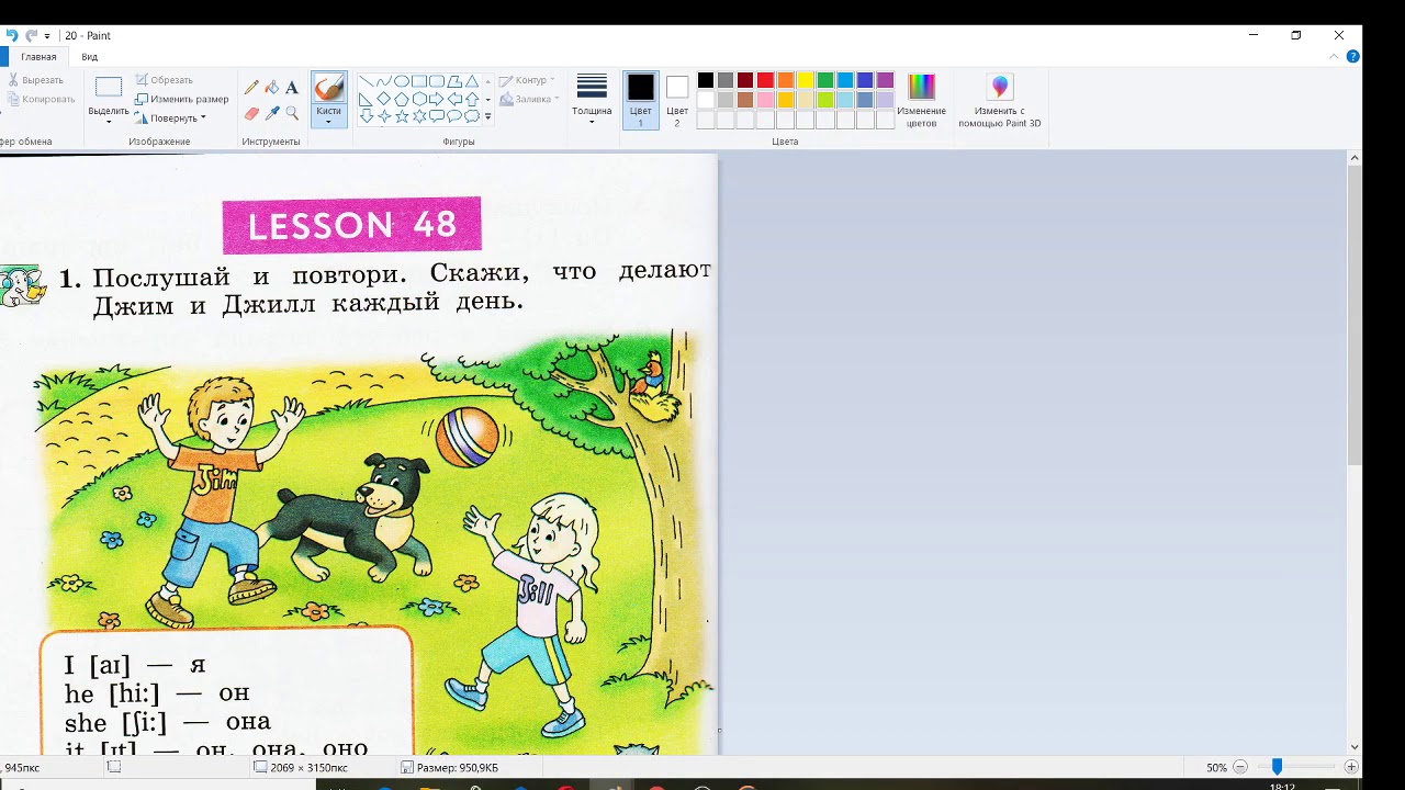 Биболетова 2 класс учебник урок 47. Английский язык 47 урок 2 класс. Lesson 47 2 класс. Биболетова видео уроки 2 класс. Урок 47 ответы