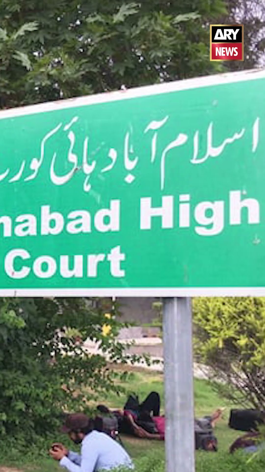 Dr. Aafia Siddiqui Case | No Response to PM Shehbaz Sharif's Letter to US President #shorts