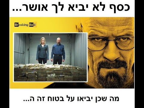 וִידֵאוֹ: מהי חשיבה תגובתית ופרואקטיבית