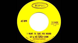 1969/1970 Sly &amp; The Family Stone - I Want To Take You Higher (mono 45)