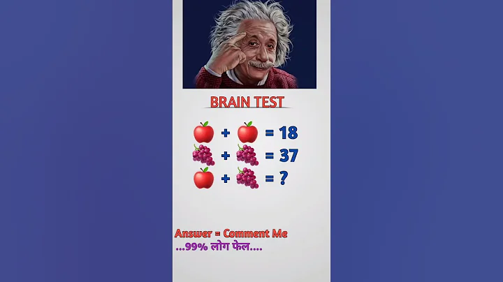 IAS INTERVIEW QUESTION MATH QUESTION #maths #shorts #iaskesawal