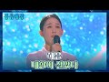 존경과 감사의 의미를 담아 만든 해음의 대한이 살았다 풍류대장 Poongryu 8회 JTBC 211123 방송 존경과 감사의 의미를 담아 만든 해음의 대한이 살았다 풍류대장 Poongryu 8회 JTBC 211123 방송