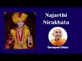 Najarthi nirakhata  baps kirtan  swaminarayan kirtan