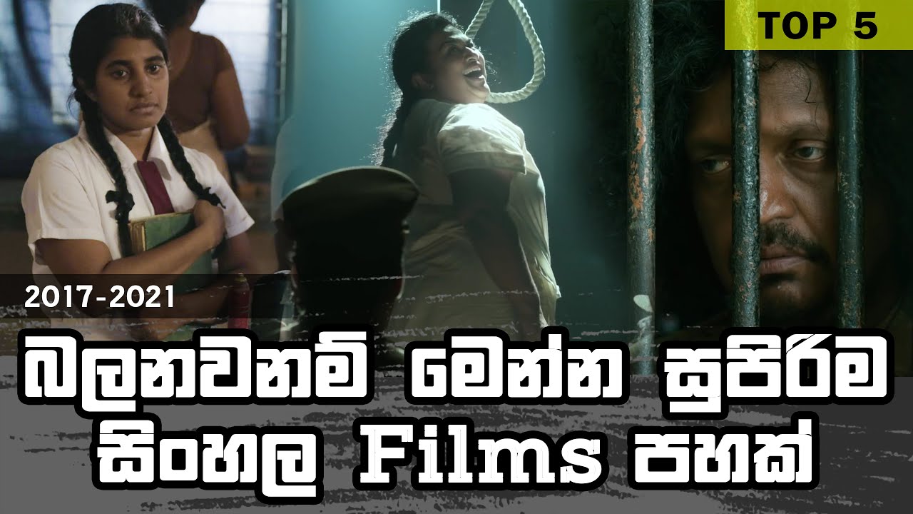happy new year full movie watch online with sinhala subtitles