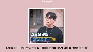 Kim Tae Woo - 너의 하루는 어때 (OST Today's Webtoon Part.4) Lirik Terjemahan Indonesia