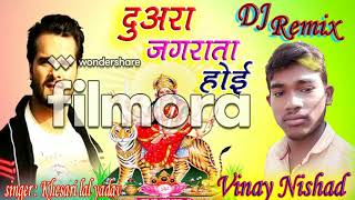 Duara jagrata hoi khesari Lal bhakti song 2018