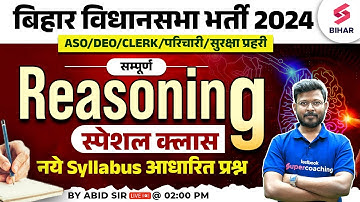 Bihar Vidhan Sabha Reasoning Class | Bihar Vidhan Sabha Reasoning Marathon | By Abid Sir