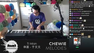 Ti Mian (体面) - 于文文 - Piano Solo Cover