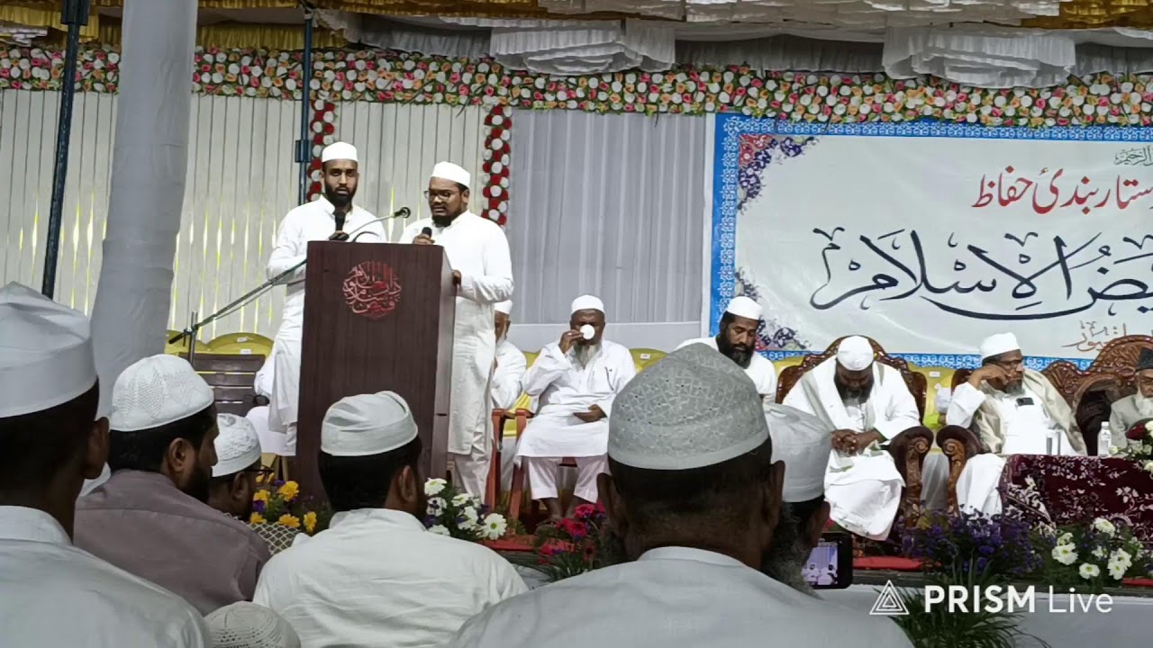 Madrasa e Faizul Islam Virinchipuram 