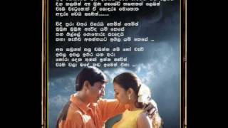 Video thumbnail of "hitha mithuru sulanga.wmv"