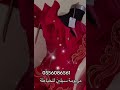 الاحمر ويادلالي mp3