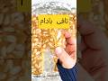 خطر اعتیاد کیکی که نمی تونی ازش دل بکنی