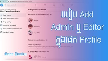 How to add Admin or Editor in Page Profile/ របៀប Add Admin/ Editor ក្នុង Page Profile