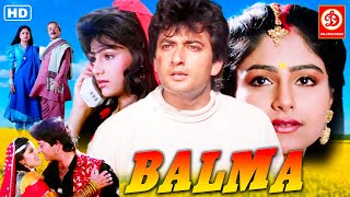 Balmaa {HD} - Avinash Wadhavan, Ayesha Jhulka | Superhit Hindi Love Story Movie | Bollywood Movies