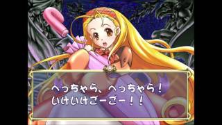 Alice Senki II OST アリス戦記２ Alietta Theme