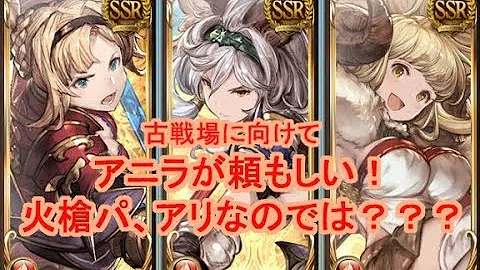 تحميل 火 槍パ Mp4 Mp3