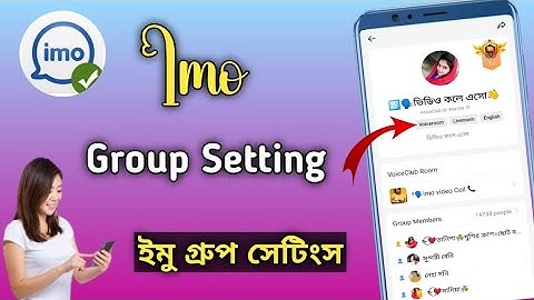 imo group setting | How to imo group setting | Imo group settings video