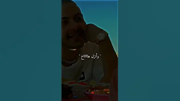تجيلي الصبح قبل الشغل ابيوسف أبيوسف Shorts راب 