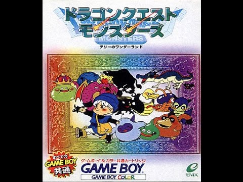 １ 星降りの夜 テリーのワンダーランドｇｂ Youtube