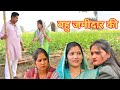        haryanvi natak comedy