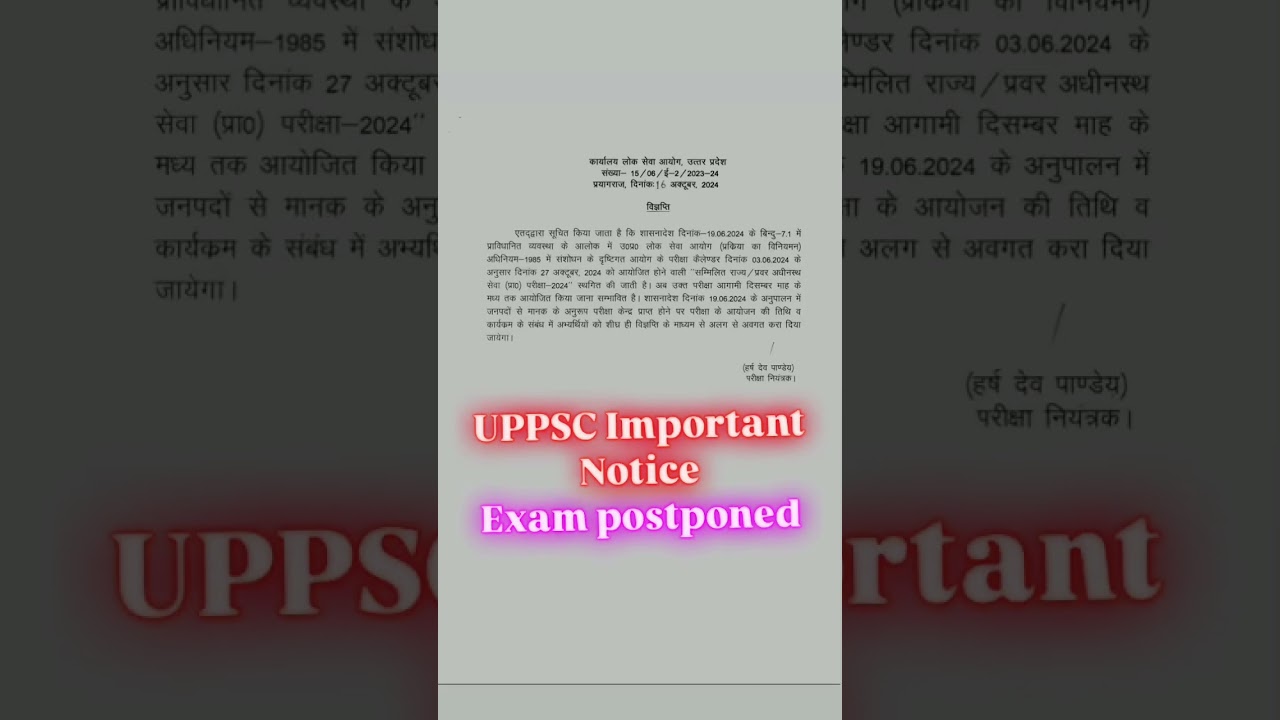 UPPSC Exam Postponed News 