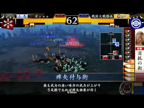 ＲＹＮＯの戦国大戦　－光の射す方へ２－