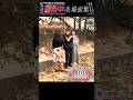 逃走中 名場面集189