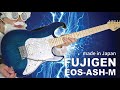 FUJIGENのフラッグシップモデル「EOS-ASH-M」。様々なこだわりが詰め込まれたメイドインジャパン・ギター！