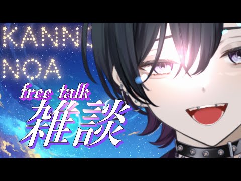 【雑談💬/#縦型配信】ゲリラ雑談なんだぜ！【#男性vtuber】　#新人vtuber