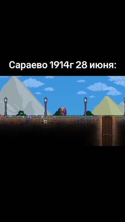 Эрцгерцог Франц Фердинанд би лайк: - YouTube