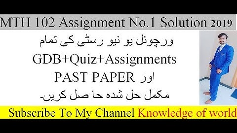 MTH 102 Assignment No.1 Solution 2019