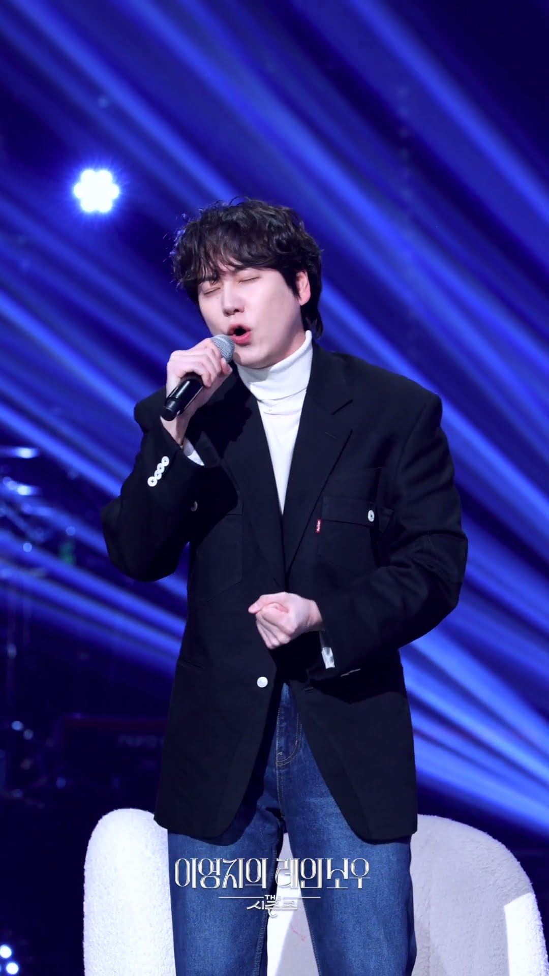 [세로] 규현(KYUHYUN) - 그 눈을 떠 (뮤지컬 ＜웃는 남자＞ 中) [더 시즌즈-이영지의 레인보우] | KBS 241129 방송