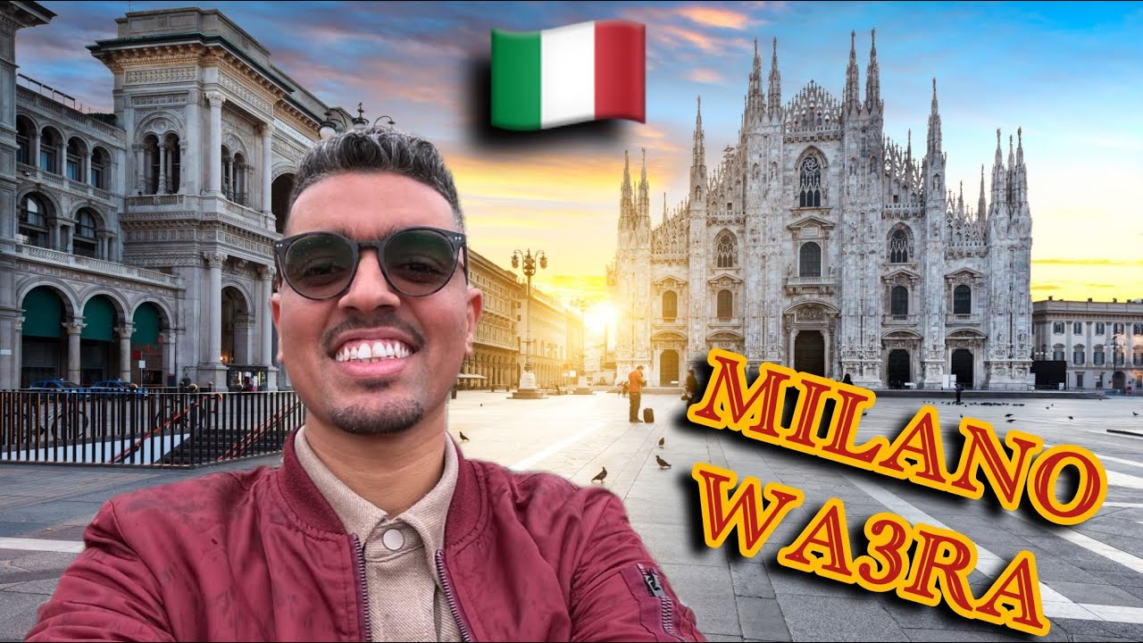 حميدة في ميلانو Sono a Milano 🇮🇹