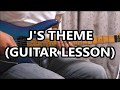 J'S THEME を弾いてみよう！(TAB付き) GUITAR LESSON