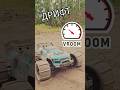 Beast Max SG116 DUST BASHING #shorts #rc #dust