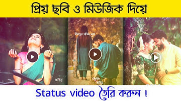 Facebook status video Editing with mobile | Animation video with photo | Bangla tutorial
