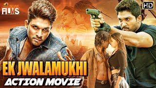 Allu Arjun Ek Jwalamukhi Hindi Dubbed Action Movie | Allu Arjun Dhamaka Action Movie | Indian Films Allu Arjun Ek Jwalamukhi Hindi Dubbed Action Movie | Allu Arjun Dhamaka Action Movie | Indian Films
