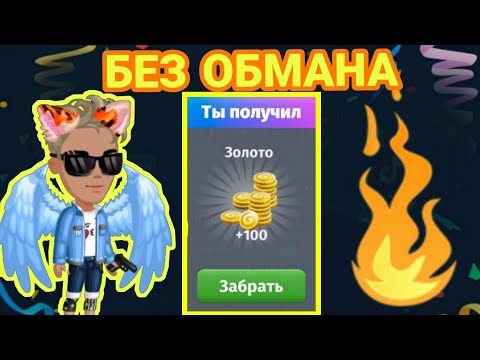 НОВЫЙ ПРОМОКОД НА