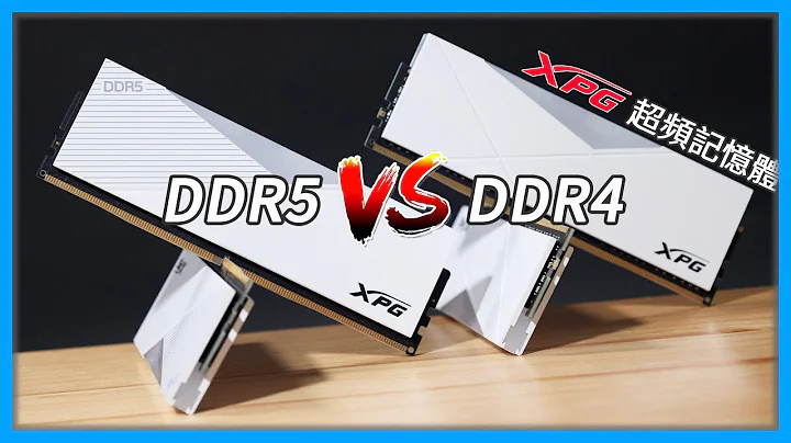 【觀點】超頻 DDR4 vs DDR5 記憶體效能差異？性價比誰高？未來擴充性？#ADATA #XPG LANCER RGB、SPECTRIX D50 RGB - 天天要聞