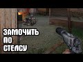 STALKER. Замочить ДОЛГовца на БАЗЕ. Сюжет за Наёмников. Legend Returns #1