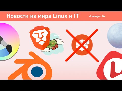 Video: Kaj Izbrati Za Domači Računalnik: Linux OS Ali Microsoft Windows