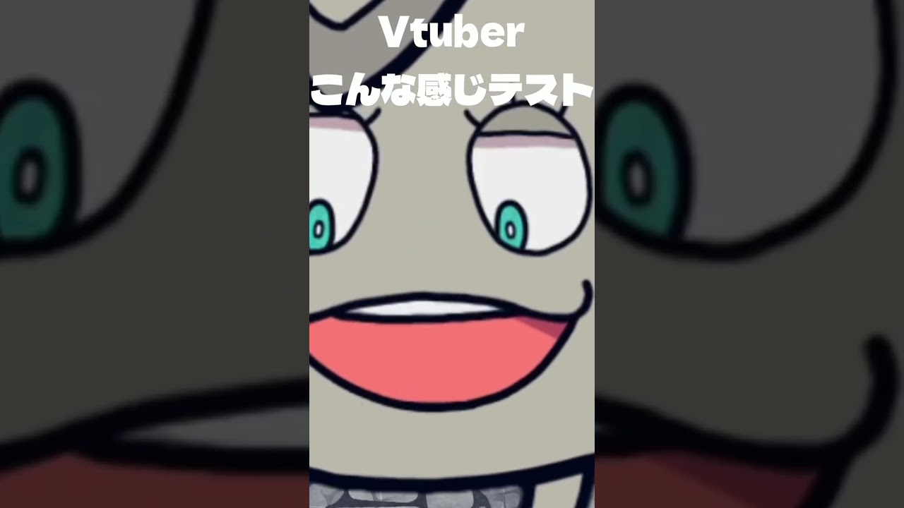岩の妖精はこんな感じ　#新人vtuber#vtuber準備中 #個人勢vtuber