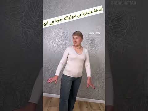 تشبه انها كتير