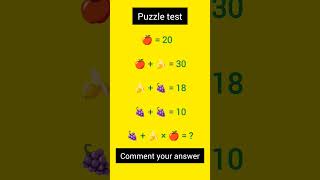 Picture Puzzle 🤯 | Image பாத்து answer சொல்ல முடியுமா? #brainchallenge #tamil #shortsvideo