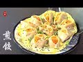 『EngSub』【花式煎饺】 好吃看得见的锅贴Fancy pan fried dumplings【田园时光美食 2018 097】